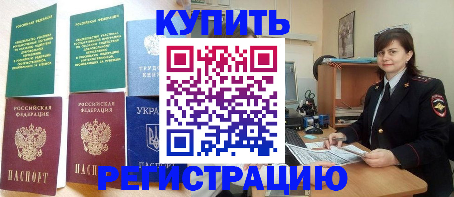 регистрация для школы в Томской области